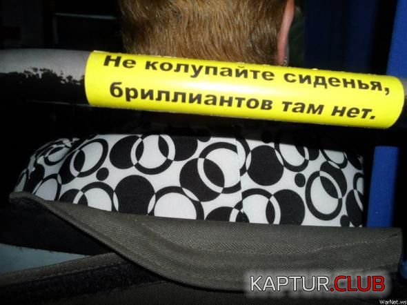 ec043eeb7ef91c220e90230157b.jpg | Рено Каптур Клуб Россия | Форум KAPTUR.SU