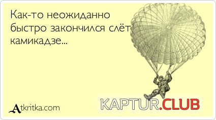 ecda82f99e5e94ce7fa6b2f93b5.jpg | Рено Каптур Клуб Россия | Форум KAPTUR.SU