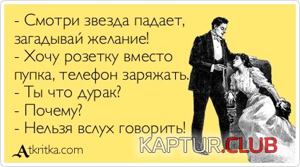 ed23c24be3259633d904398c2aa.jpg | Рено Каптур Клуб Россия | Форум KAPTUR.SU
