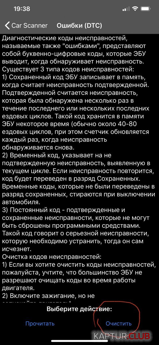 EDF34C00-D625-41EB-AB7D-82763488EFB3.jpeg | Рено Каптур Клуб Россия | Форум KAPTUR.SU