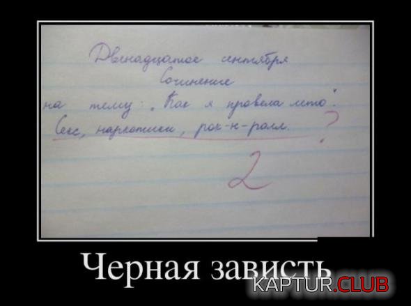 ee5ef1846c05e900070d833878c_prev.jpg | Рено Каптур Клуб Россия | Форум KAPTUR.SU