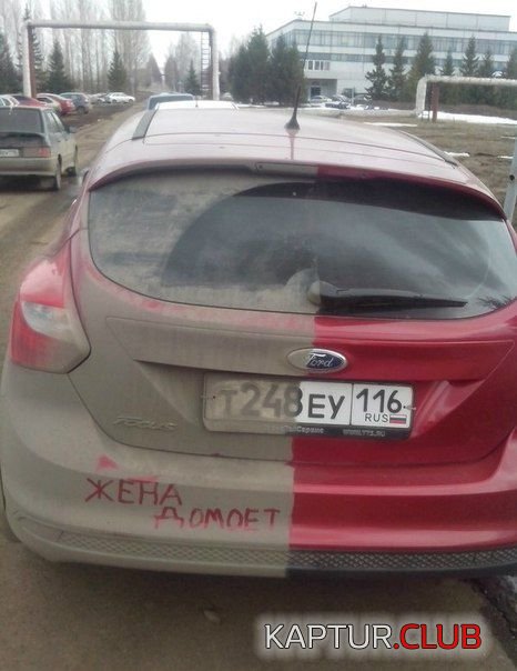 eef407ca08b5f44d49126889c4e.jpg | Рено Каптур Клуб Россия | Форум KAPTUR.SU