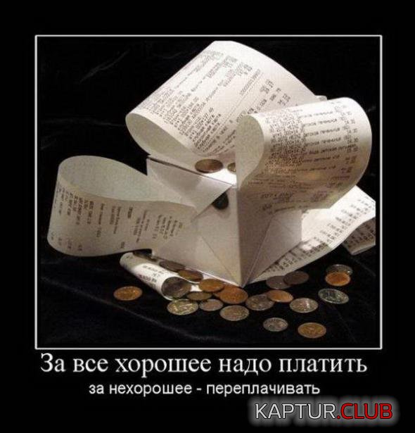 ef11a2a1513dab3f4445a75ce1b_prev.jpg | Рено Каптур Клуб Россия | Форум KAPTUR.SU