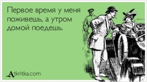 ef6fc4db1a9c96ce53c701dc097.jpg | Рено Каптур Клуб Россия | Форум KAPTUR.SU