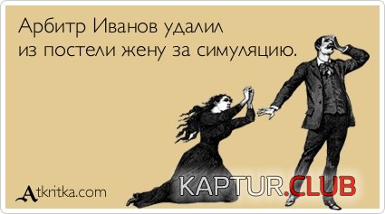 efc549d9881697900ccacdf4c6b.jpg | Рено Каптур Клуб Россия | Форум KAPTUR.SU