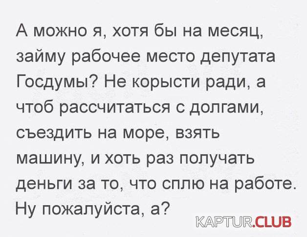 f01b226401ef0a4d3ecf6170de4.jpg | Рено Каптур Клуб Россия | Форум KAPTUR.SU