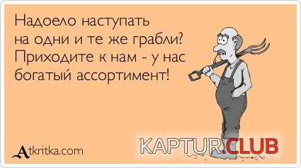 f0a9562698a5b007e40c4c7016f.jpg | Рено Каптур Клуб Россия | Форум KAPTUR.SU