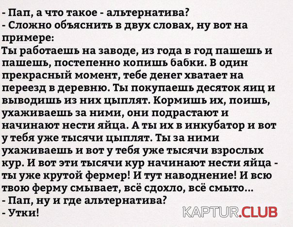 f0b93dd3cd2d130e36648eda16c.jpg | Рено Каптур Клуб Россия | Форум KAPTUR.SU