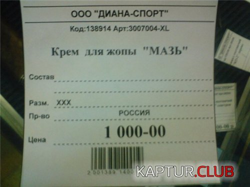 f0c233d11389d1700972da7572f.jpg | Рено Каптур Клуб Россия | Форум KAPTUR.SU