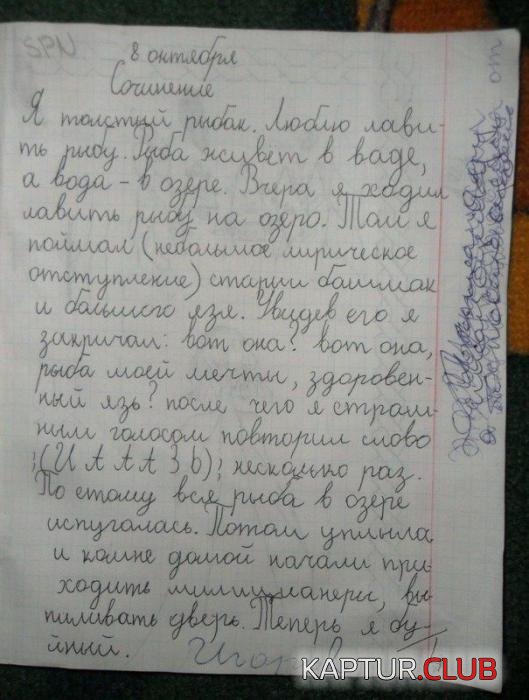 f0e1e59bde4c6f3a3240343123d_prev.jpg | Рено Каптур Клуб Россия | Форум KAPTUR.SU