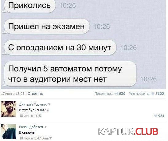 f0ee34d38c71038c84cea1a3516.jpg | Рено Каптур Клуб Россия | Форум KAPTUR.SU