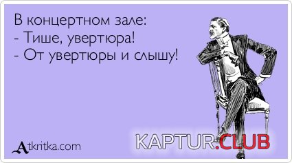 f1041603ccef30298660f2e86af.jpg | Рено Каптур Клуб Россия | Форум KAPTUR.SU