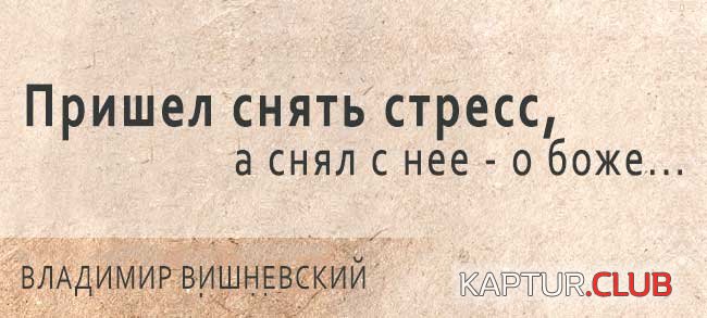f106bb049ed906fdbcf5ea912b4.jpg | Рено Каптур Клуб Россия | Форум KAPTUR.SU