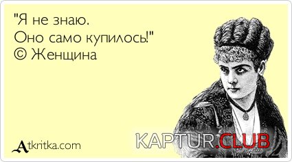 f108fd4cf60e748eed5b2c310a1.jpg | Рено Каптур Клуб Россия | Форум KAPTUR.SU