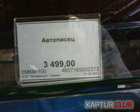 f1264e30e5b8967e48b2ce01f49_prev.jpg | Рено Каптур Клуб Россия | Форум KAPTUR.SU