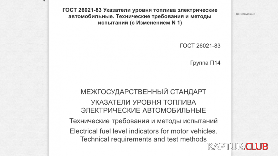 F1FD5FFD-FF71-495B-BC3F-3A0E7CEA23C9.png | Рено Каптур Клуб Россия | Форум KAPTUR.SU