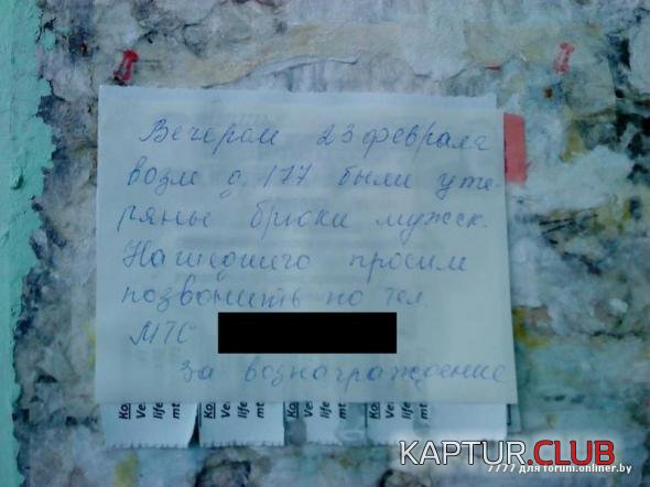 f2143ff3377498a07d614d3204e_prev.jpg | Рено Каптур Клуб Россия | Форум KAPTUR.SU