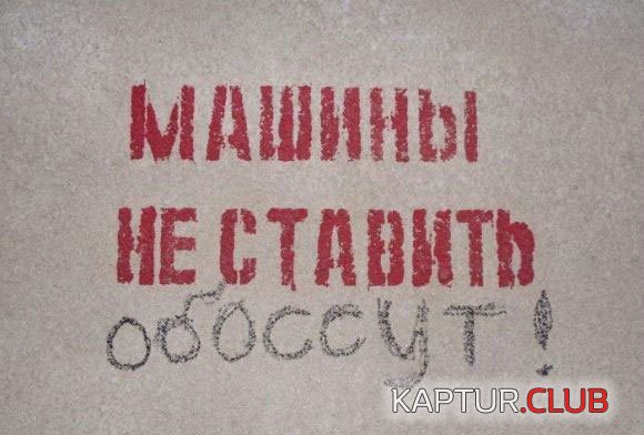 f23fee0f2f1d67301b72205a36797a57_full.jpg | Рено Каптур Клуб Россия | Форум KAPTUR.SU