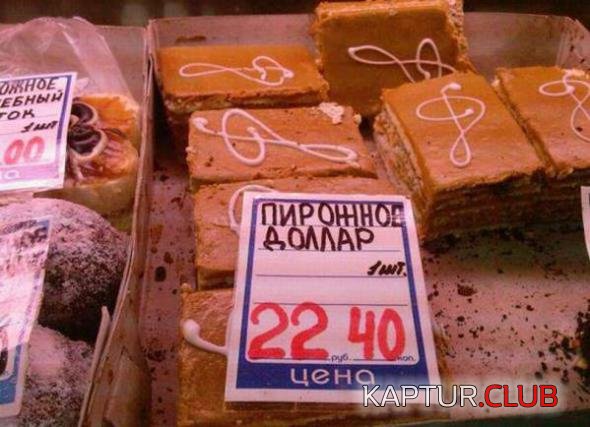 f2944aabb4b68d35a98b7da95fb_prev.jpg | Рено Каптур Клуб Россия | Форум KAPTUR.SU