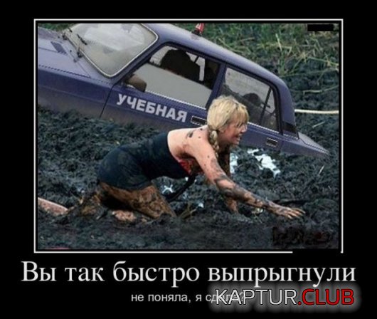 f29dccf79a3d5756ae926d71b50.jpg | Рено Каптур Клуб Россия | Форум KAPTUR.SU