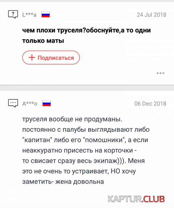 f2cb1dbdc414003ed9ac7c74c2d.png | Рено Каптур Клуб Россия | Форум KAPTUR.SU