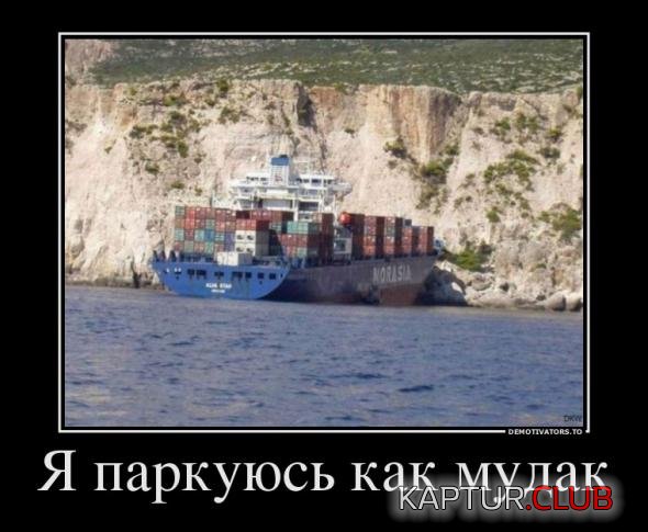 f31175b4f587695f7b3506cb94f_prev.jpg | Рено Каптур Клуб Россия | Форум KAPTUR.SU
