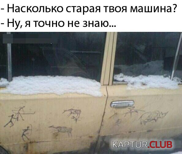 f3f3fb42c0d6cf5c56626215a16.jpg | Рено Каптур Клуб Россия | Форум KAPTUR.SU