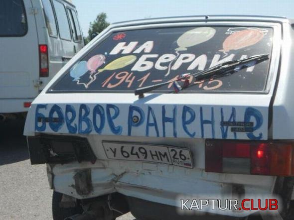 f5d72ffef25c89c9f7f63fb2d07_prev.jpg | Рено Каптур Клуб Россия | Форум KAPTUR.SU