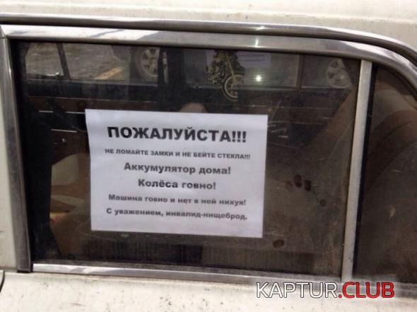 f653c9606f26268180b3d3bbfea_prev.jpg | Рено Каптур Клуб Россия | Форум KAPTUR.SU
