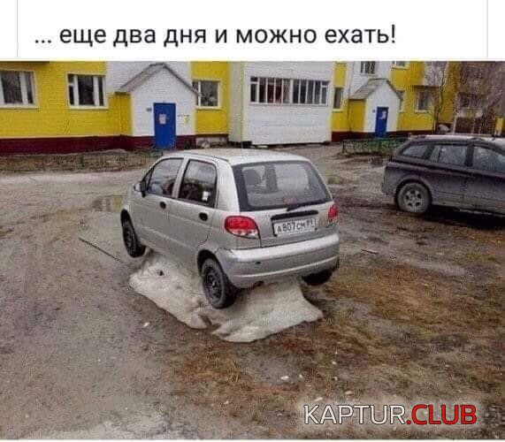 f66a0080d43e6290cbb24384397.jpg | Рено Каптур Клуб Россия | Форум KAPTUR.SU