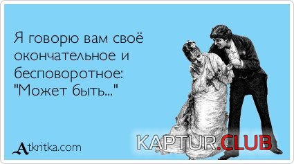 f7443abea7891d46c0276c740e4.jpg | Рено Каптур Клуб Россия | Форум KAPTUR.SU