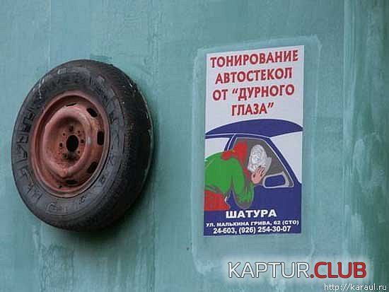 f92031a7f0b6488bbc284237dfc.jpg | Рено Каптур Клуб Россия | Форум KAPTUR.SU
