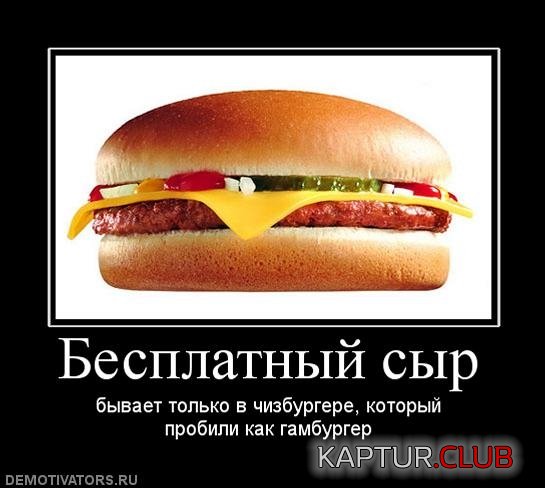 f956379b0a9275b2e21fe601b3d.jpg | Рено Каптур Клуб Россия | Форум KAPTUR.SU