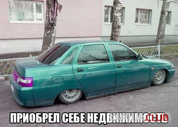 f9812882bfc55b7d55d7cb6b858_prev.jpg | Рено Каптур Клуб Россия | Форум KAPTUR.SU
