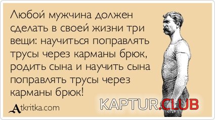 fa488af15f5bb76c14fa5b940af.jpg | Рено Каптур Клуб Россия | Форум KAPTUR.SU