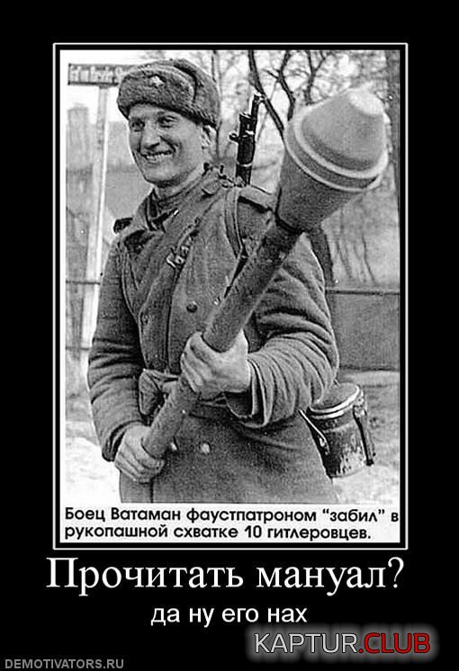 FAUST.jpg | Рено Каптур Клуб Россия | Форум KAPTUR.SU