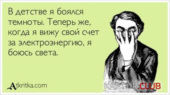 fb7fa1637912a54132e39509a61_prev.jpg | Рено Каптур Клуб Россия | Форум KAPTUR.SU
