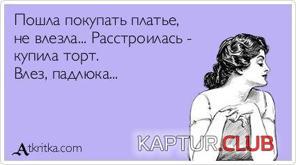 fc49773d848606a66f36109c674.jpg | Рено Каптур Клуб Россия | Форум KAPTUR.SU