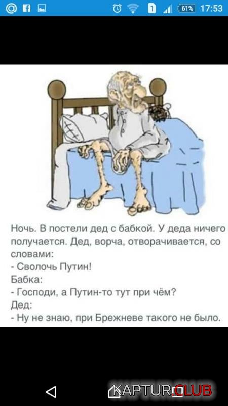 fd3a5ae5ea89c411d19f459f399_prev.jpg | Рено Каптур Клуб Россия | Форум KAPTUR.SU