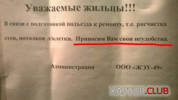 fd3f6d21d7da67e2a0e6ad5342a.jpg | Рено Каптур Клуб Россия | Форум KAPTUR.SU