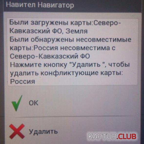 fd8316c0eca4a065c776ba68952_prev.jpg | Рено Каптур Клуб Россия | Форум KAPTUR.SU