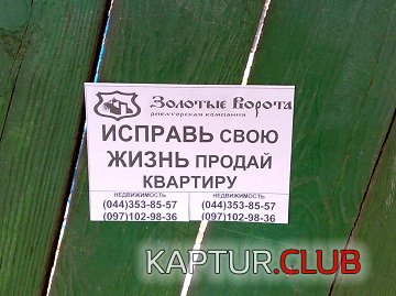 fd84d9550c9000e2e94027b0d0a.jpg | Рено Каптур Клуб Россия | Форум KAPTUR.SU