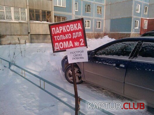fda220a4b43c4b6ff34a9fd11d2.jpg | Рено Каптур Клуб Россия | Форум KAPTUR.SU