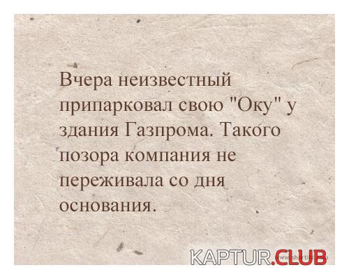 fdc576eaa45809626d1bc059455.jpg | Рено Каптур Клуб Россия | Форум KAPTUR.SU