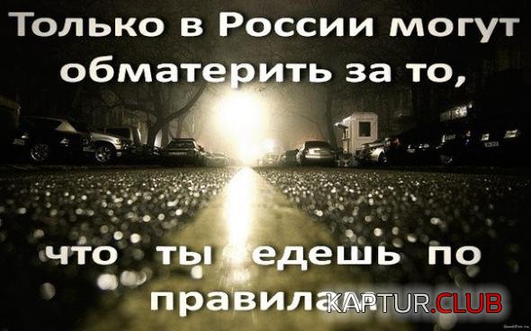 fe37a54793388f0d5ea54c92e05_prev.jpg | Рено Каптур Клуб Россия | Форум KAPTUR.SU