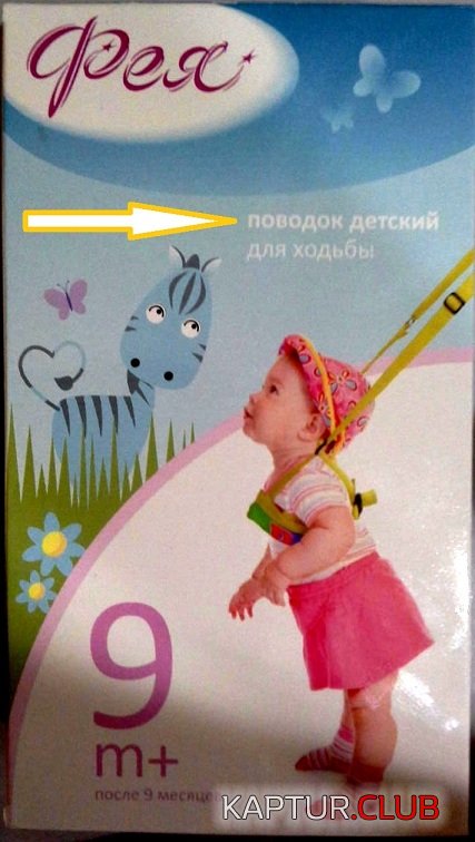фея1.jpg | Рено Каптур Клуб Россия | Форум KAPTUR.SU