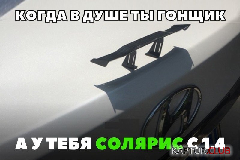ff025d2f35c1144e047be726fe2.jpg | Рено Каптур Клуб Россия | Форум KAPTUR.SU