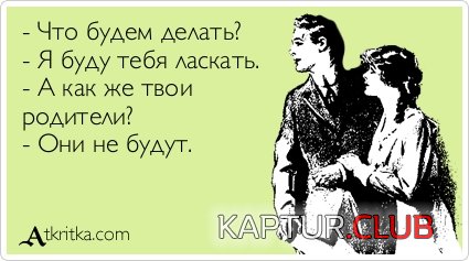 ffc773da651077cbb28fdfaf7e9.jpg | Рено Каптур Клуб Россия | Форум KAPTUR.SU