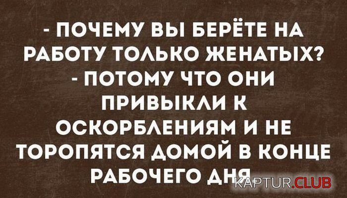 frazi_21.jpg | Рено Каптур Клуб Россия | Форум KAPTUR.SU