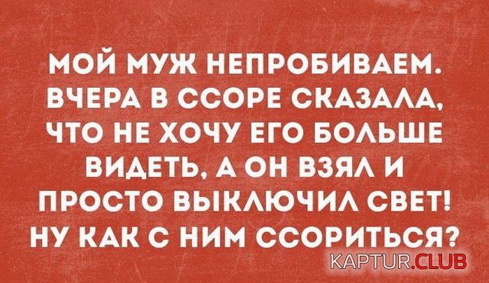 frazi_27.jpg | Рено Каптур Клуб Россия | Форум KAPTUR.SU